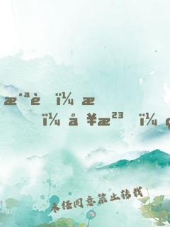 洪荒：我，冥河，絕不撲街！